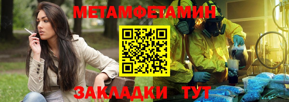 Amphetamine 97% Верхняя Пышма