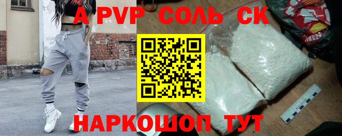 Alfa_PVP мука Верхняя Пышма