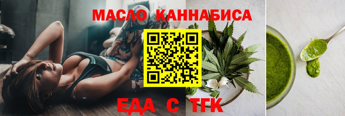 Печенье с ТГК марихуана Верхняя Пышма