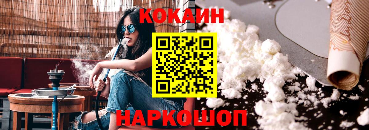 Кокаин Columbia Верхняя Пышма
