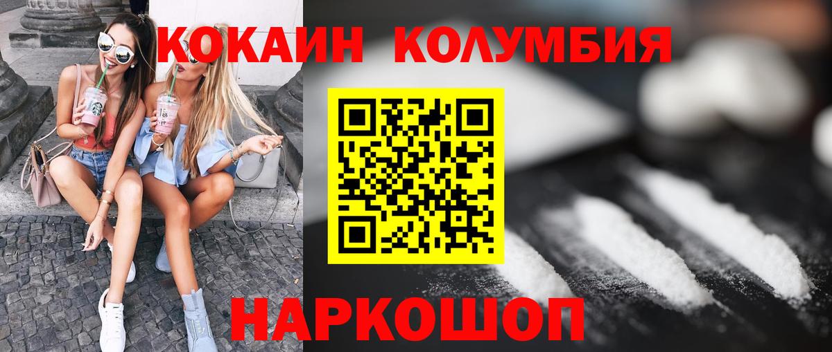 Верхняя Пышма  даркнет сайт  Вход с VPN  Cocaine Эквадор 