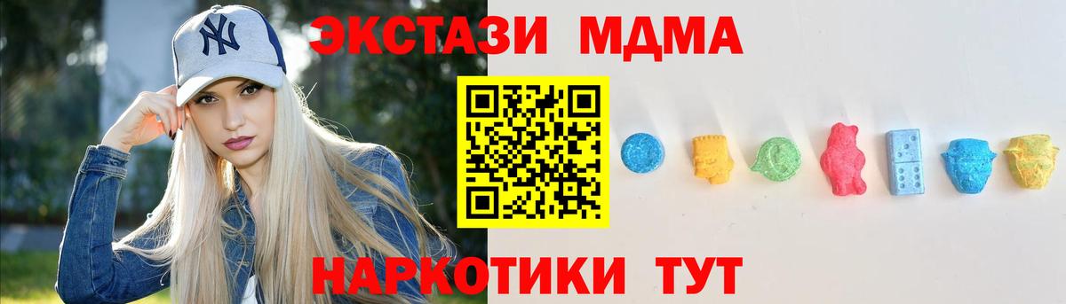 shop Telegram  ЭКСТАЗИ 300 mg  Экстази диски  Вход с VPN  Верхняя Пышма 