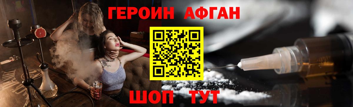 Верхняя Пышма  Героин герыч  Вход с VPN 