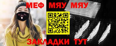бутират Новодвинск