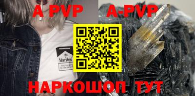 бутират Новодвинск