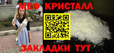бутират Новодвинск