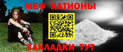 mix Новокубанск