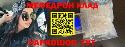 героин Новозыбков