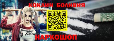 героин Новозыбков