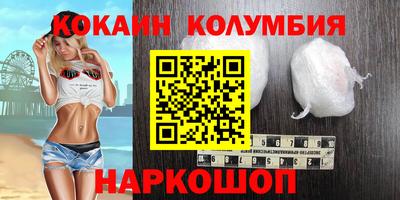 mix Новокубанск