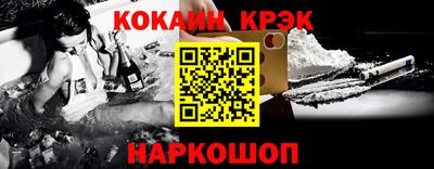 героин Новозыбков