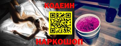 бутират Новодвинск