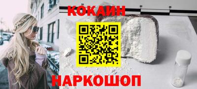 героин Новозыбков