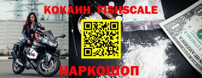 героин Новозыбков