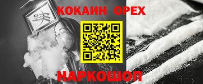 бутират Новодвинск