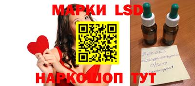 бутират Новодвинск