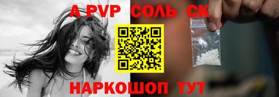 героин Новозыбков