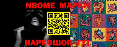 бутират Новодвинск