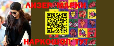 mix Новокубанск