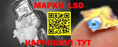 героин Новозыбков