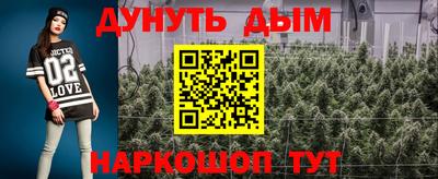 бутират Новодвинск