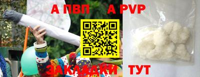 бутират Новодвинск