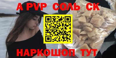 героин Новозыбков