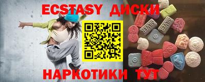 бутират Новодвинск