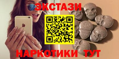героин Новозыбков
