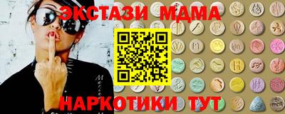 бутират Новодвинск