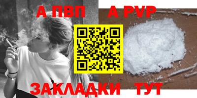 героин Новозыбков