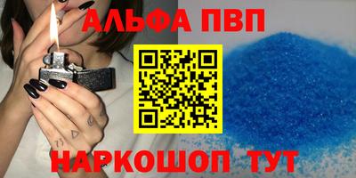 бутират Новодвинск