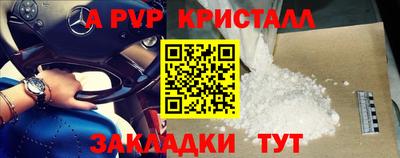 mix Новокубанск