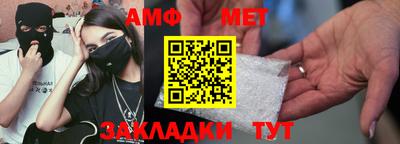 mix Новокубанск