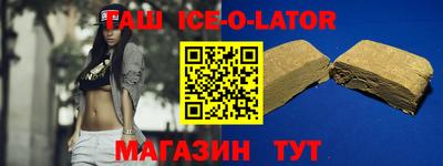 бутират Новодвинск
