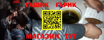 mix Новокубанск