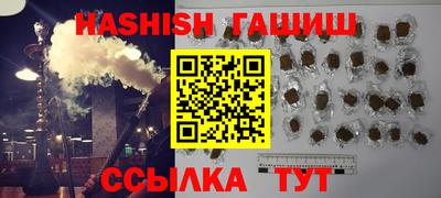 бутират Новодвинск