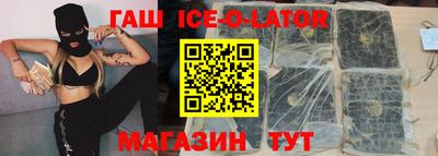 героин Новозыбков