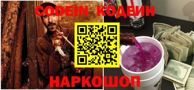mix Новокубанск