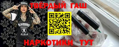 бутират Новодвинск