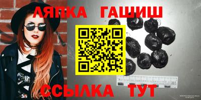 mix Новокубанск