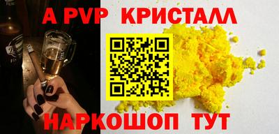mix Новокубанск