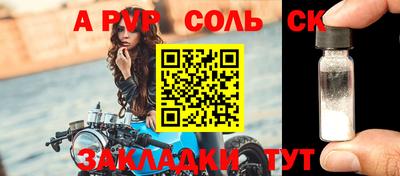 бутират Новодвинск