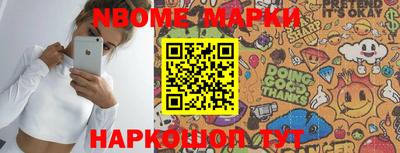 бутират Новодвинск