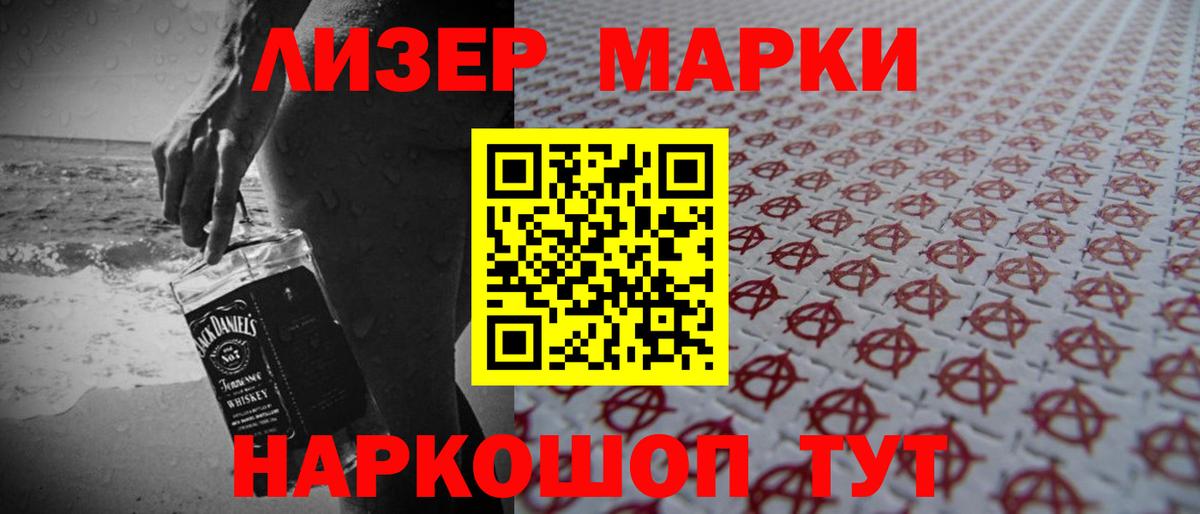 Лсд 25 экстази ecstasy Верхняя Пышма