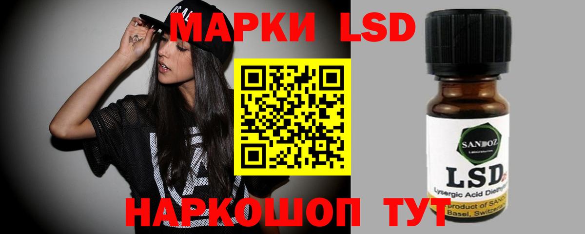 Лсд 25 экстази кислота  Лсд 25 экстази ecstasy  Вход с VPN  Верхняя Пышма 