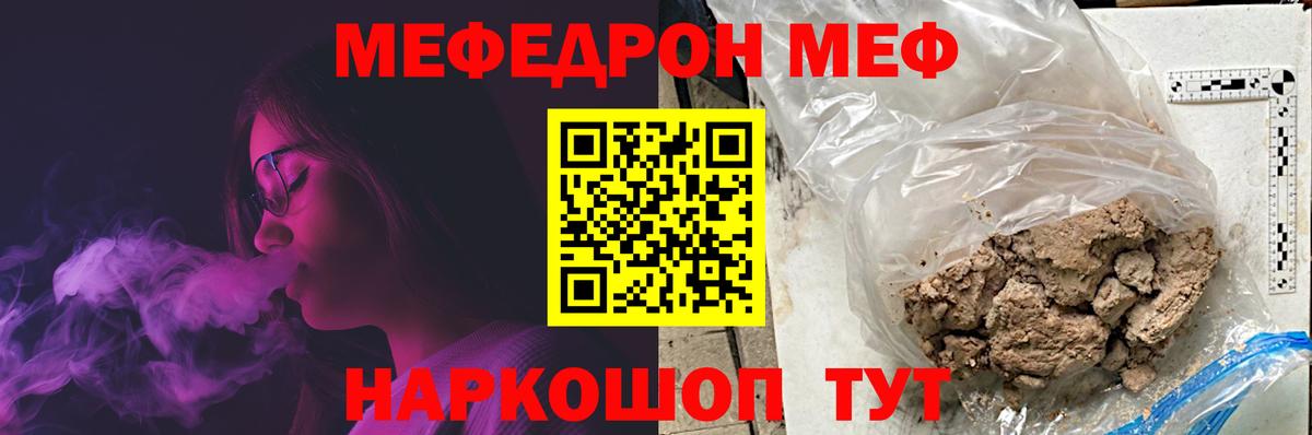 МЕФ  Мефедрон VHQ  Верхняя Пышма  где продают   Меф 4 MMC  Вход с VPN  МЯУ-МЯУ 