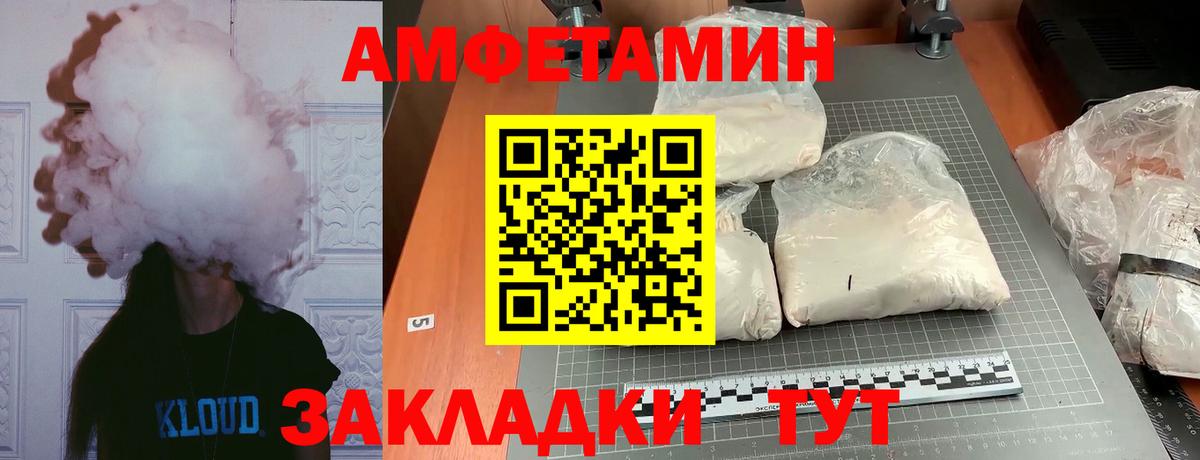 МЕТАМФЕТАМИН  МЕТАМФЕТАМИН витя  Верхняя Пышма  Вход с VPN  МЕТАМФЕТАМИН витя 