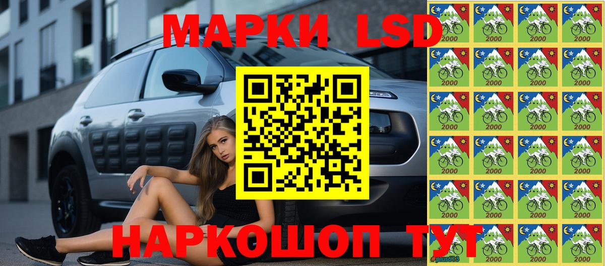 Марки 25I-NBOMe 1,5мг  Вход с VPN  даркнет сайт  Верхняя Пышма 