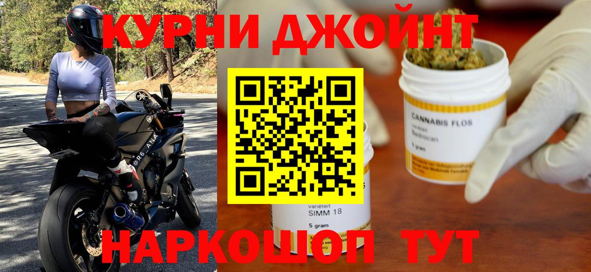 Верхняя Пышма  МАРИХУАНА Bruce Banner  Марихуана Amnesia  МАРИХУАНА THC 21%  Вход с VPN 